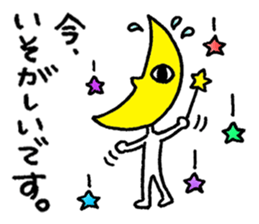 Mr. Moon goes. sticker #13473057