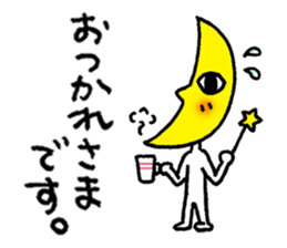 Mr. Moon goes. sticker #13473058