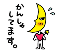 Mr. Moon goes. sticker #13473061