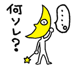 Mr. Moon goes. sticker #13473063