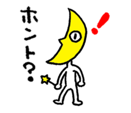 Mr. Moon goes. sticker #13473064