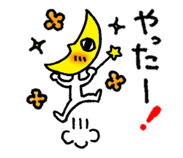 Mr. Moon goes. sticker #13473065