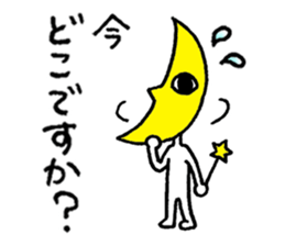 Mr. Moon goes. sticker #13473066