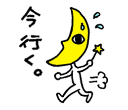 Mr. Moon goes. sticker #13473067