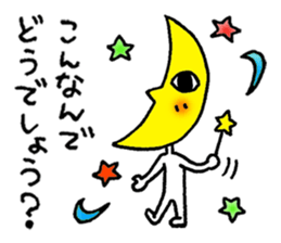 Mr. Moon goes. sticker #13473071