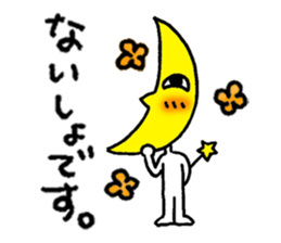 Mr. Moon goes. sticker #13473072