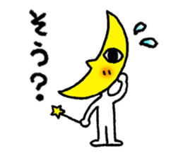 Mr. Moon goes. sticker #13473073