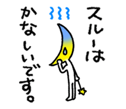 Mr. Moon goes. sticker #13473074