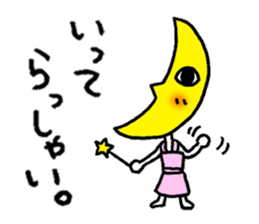 Mr. Moon goes. sticker #13473076