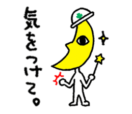 Mr. Moon goes. sticker #13473077