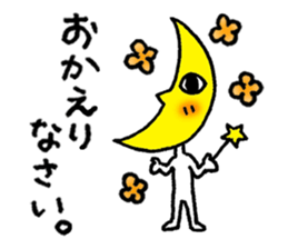 Mr. Moon goes. sticker #13473078