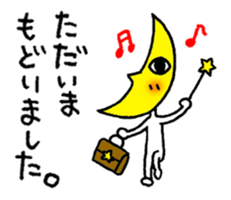 Mr. Moon goes. sticker #13473080