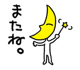 Mr. Moon goes. sticker #13473082