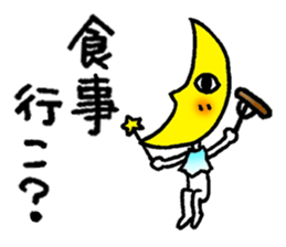 Mr. Moon goes. sticker #13473084