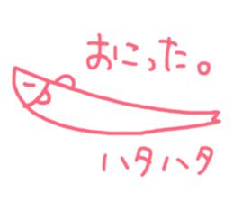Hata-hata sticker #13473235