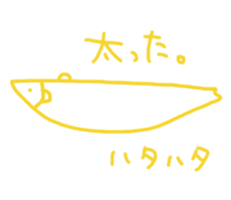 Hata-hata sticker #13473236