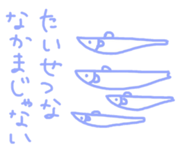 Hata-hata sticker #13473238