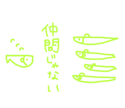 Hata-hata sticker #13473239