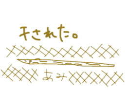 Hata-hata sticker #13473241