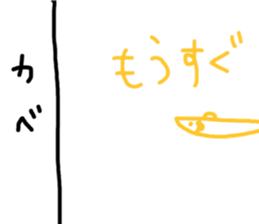 Hata-hata sticker #13473243