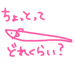 Hata-hata sticker #13473245