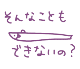 Hata-hata sticker #13473247