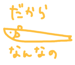 Hata-hata sticker #13473248