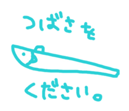 Hata-hata sticker #13473251