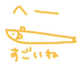 Hata-hata sticker #13473259