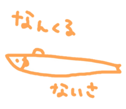 Hata-hata sticker #13473260