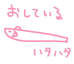 Hata-hata sticker #13473263