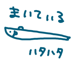 Hata-hata sticker #13473264