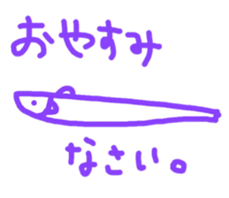 Hata-hata sticker #13473267