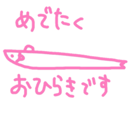 Hata-hata sticker #13473269