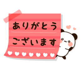 Friendly uruuru panda sticker #13473427