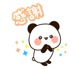Friendly uruuru panda sticker #13473429