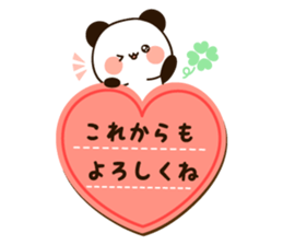 Friendly uruuru panda sticker #13473430