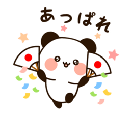 Friendly uruuru panda sticker #13473434
