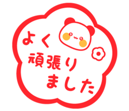 Friendly uruuru panda sticker #13473443