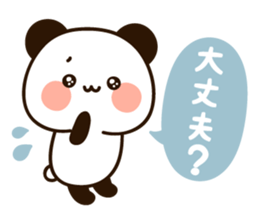 Friendly uruuru panda sticker #13473450