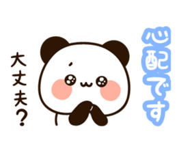 Friendly uruuru panda sticker #13473451