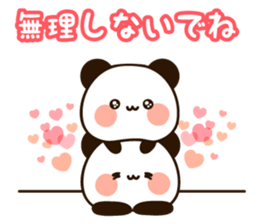 Friendly uruuru panda sticker #13473454