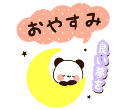 Friendly uruuru panda sticker #13473457