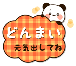 Friendly uruuru panda sticker #13473458