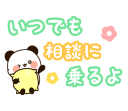 Friendly uruuru panda sticker #13473459
