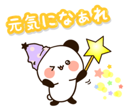 Friendly uruuru panda sticker #13473460