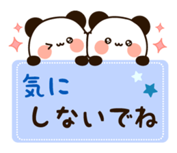 Friendly uruuru panda sticker #13473461