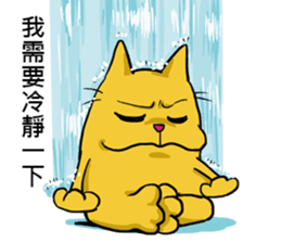 We are family~Meow 2 sticker #13473527