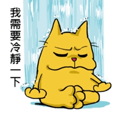 We are family~Meow 2 sticker #13473527