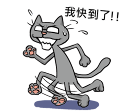 We are family~Meow 2 sticker #13473529